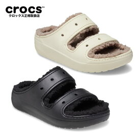 【送料無料】Classic Cozzy sandal クラシック コージー サンダル サンダル ボア スリッパ 定番 軽量 ルームシューズ クロックスサンダル メンズ レディース 男女兼用 207446 クロックス正規取扱店