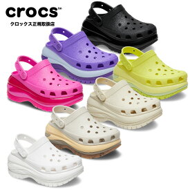 【20%OFF 送料無料】crocs クラシック メガ クラッシュ クロッグ Classic mega Crush clog クロックス 厚底 サンダル クロックスサンダル サンダル 送料無料 207988 Y2K SALE クロックス正規取扱店なのでご安心ください