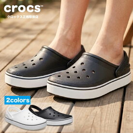 【20%OFF! 送料無料】Off Court Clog オフコート クロックス クロッグ クロックス正規取扱店 レディース メンズ サンダル 208371 クロックスレディース クロックスサンダル セール