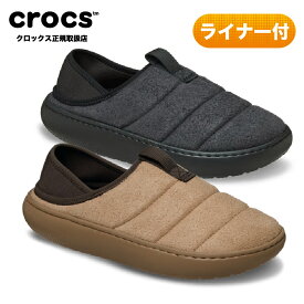 【20%OFF 送料無料】Classic Suede Moc クラシック ビーガン スウェード モック メンズ レディース 男女兼用 212097 ライニング付き フリース クロックスレディース 冬 ふわふわ クロックス 冬用 新商品 ボア クロックス セール