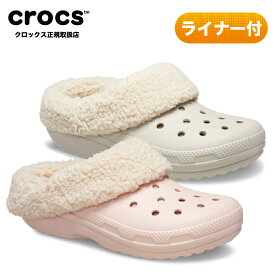 【30%OFF 送料無料】crocs Classic Blitzen 4.0 Clog クラシック ブリッツェン クロッグ メンズ レディース 男女兼用 210846 モコモコ ファー クロックス 冬用 正規取扱店 冬 クロックスレディース セール ボア
