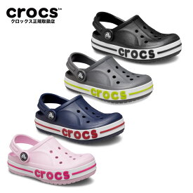 【20%OFF 送料無料 18cm 〜 21cm】crocs バヤバンド クロッグ キッズ KIDS' BAYABAND CLOG クロックス サンダル 定番 シンプル クロックスサンダル　サンダル 207019 クロックス正規取扱店 セール 子供