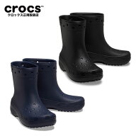 【30%OFF 送料無料】クラシック ブーツ Classic boot クロックス 長靴 新作 クロックスサンダル レイン 2…