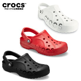 【30%OFF】クロックス crocs バヤ クロッグ BAYA CLOG メンズ レディース サンダル 定番 クロックス正規取扱店なのでご安心ください セール SALE 10126