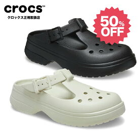 【50%OFF!! 送料無料】crocs Classic Mary Jane Clog クラシック メリージェーン クロッグ クロックスサンダル サンダル キッズ ガールズ ウィメンズ レディース フラットシューズ 210581 クロックス 半額