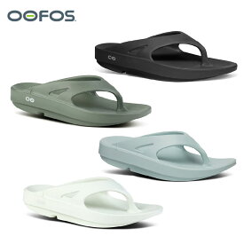 【リカバリーサンダル 送料無料】OOFOS ウーフォス ウーオリジナル OOriginal メンズ レディース サンダル ビーサン 男女兼用 OOFOS正規取扱店 2000010050182 2000010141242 2000010154251 2000010122232 ◯