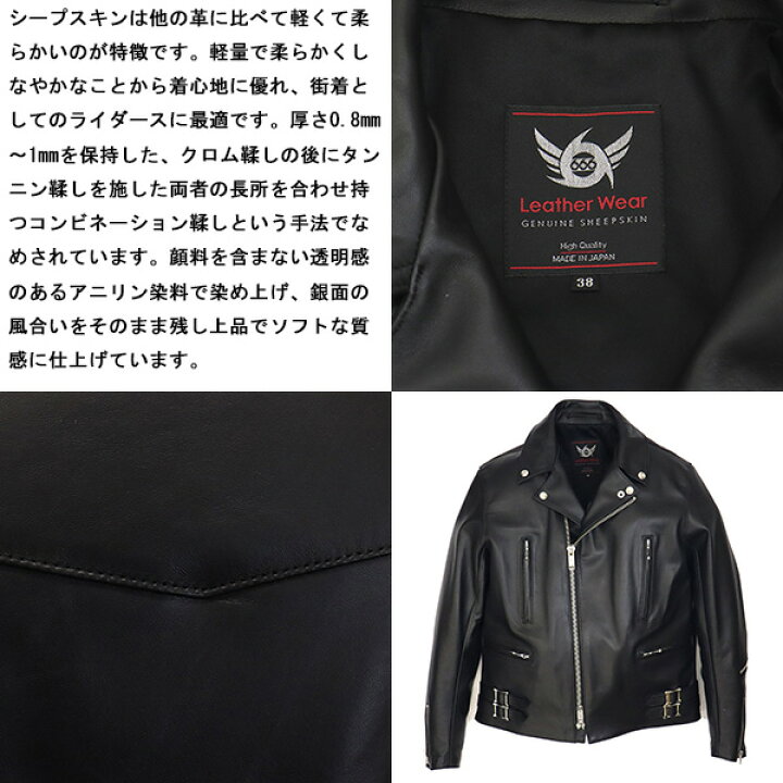楽天市場】正規取扱店 666 LEATHER WEAR LJM-1TF タイトフィット U.K. 
