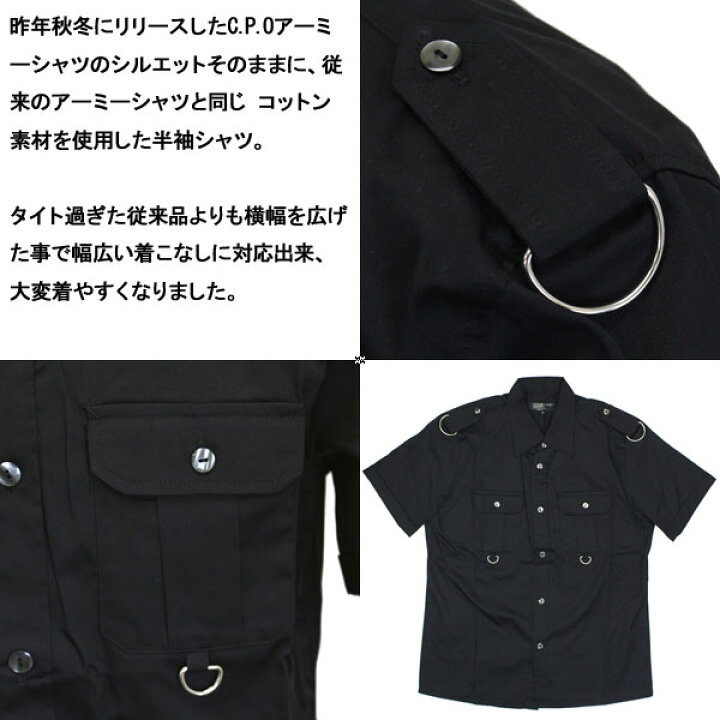 楽天市場】正規取扱店 666 ORIGINAL 1977 アーミーシャツ S/S 半袖 