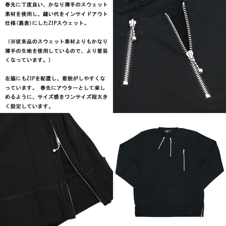 楽天市場】正規取扱店 666 ORIGINAL SOZ0022 インサイドアウトジップ 666様対応品