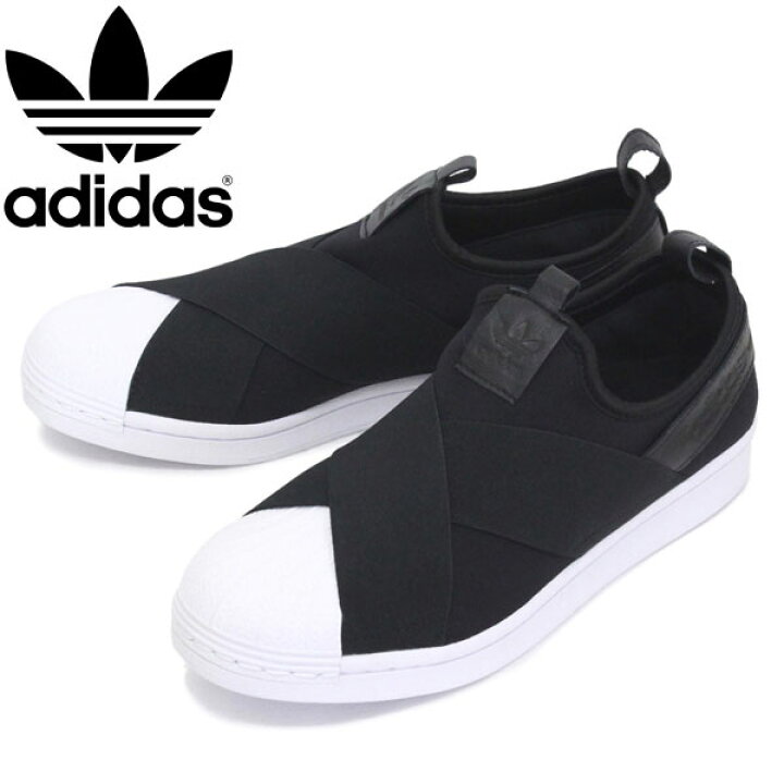 楽天市場】正規取扱店 adidas (アディダス) FW7051 SST SLIP-ON 