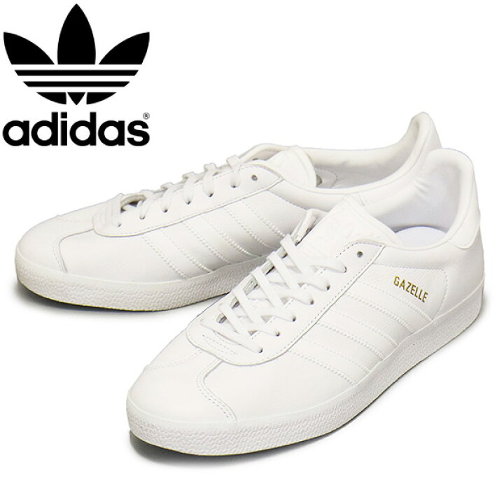 アディダスオリジナルス] GAZELLE BB5498 メンズ オフホワイト/オフ 