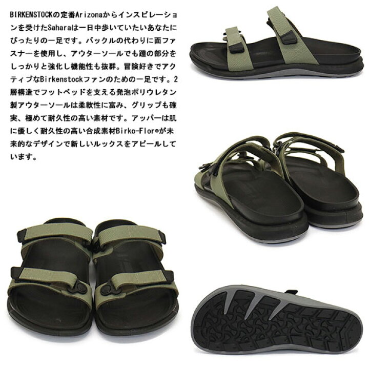 楽天市場】正規取扱店 BIRKENSTOCK (ビルケンシュトック) 1022648 