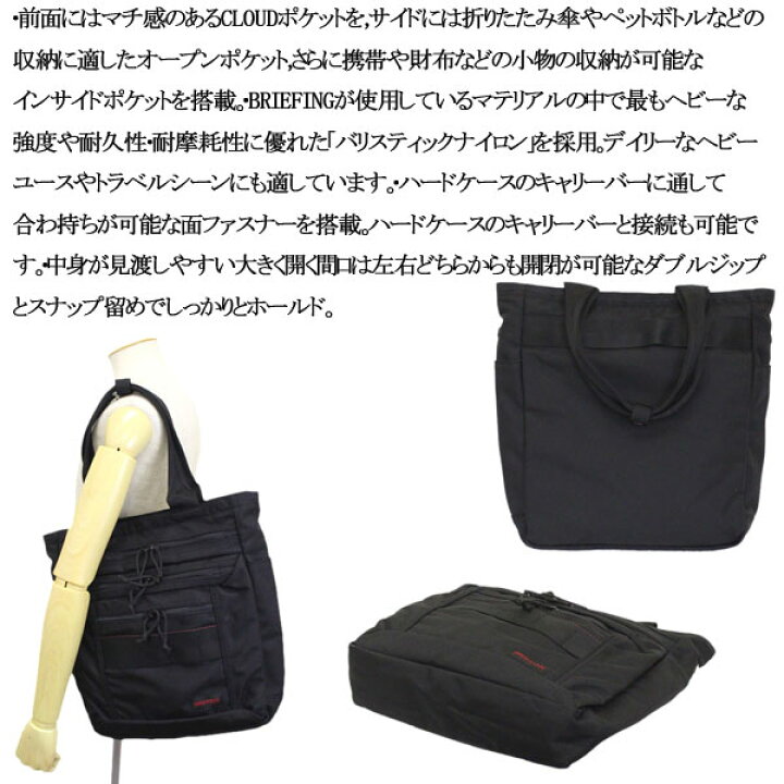 楽天市場】正規取扱店 BRIEFING (ブリーフィング) BRA193T02 CLOUD 