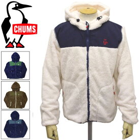 正規取扱店 CHUMS (チャムス) CH04-1245 Elmo Fleece Full Zip Parka エルモ フリースフルジップパーカー 全2色 CMS041