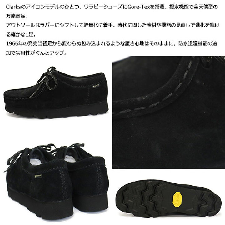 楽天市場】正規取扱店 Clarks (クラークス) 26169024 Wallabee GTX 