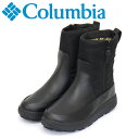 正規取扱店 Columbia (コロンビア) YL9461 サップランド スリー ディーヴァ サイドジップ WP オムニヒート インフィニ…