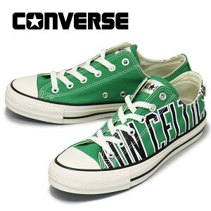 sale セール 正規取扱店 CONVERSE (コンバース) 31309392 オールスター R NBA OX セルティックス CV080