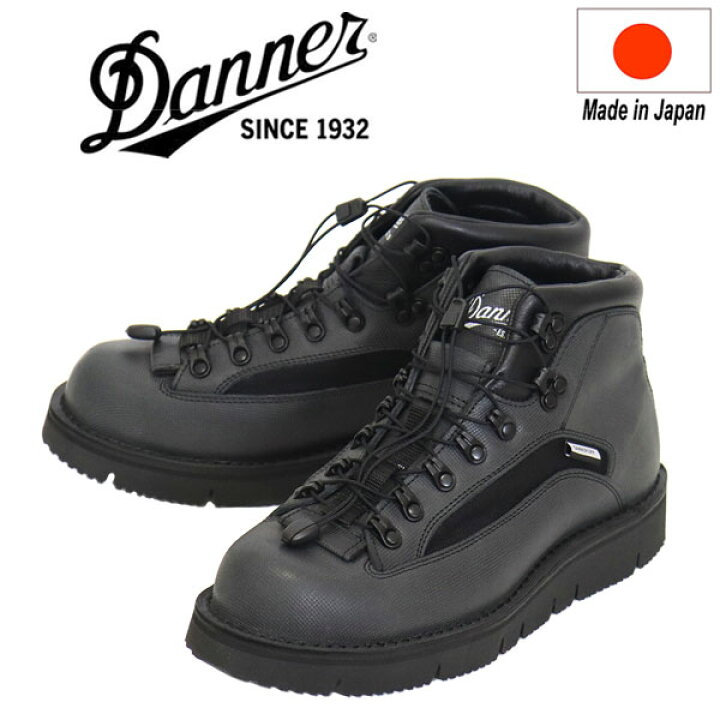 楽天市場】正規取扱店 DANNER(ダナー) D211520 CAVE TROOPER WP ケーヴ 