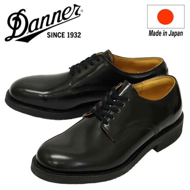 楽天市場】正規取扱店 DANNER (ダナー) D214500 LOWIT クラシック 