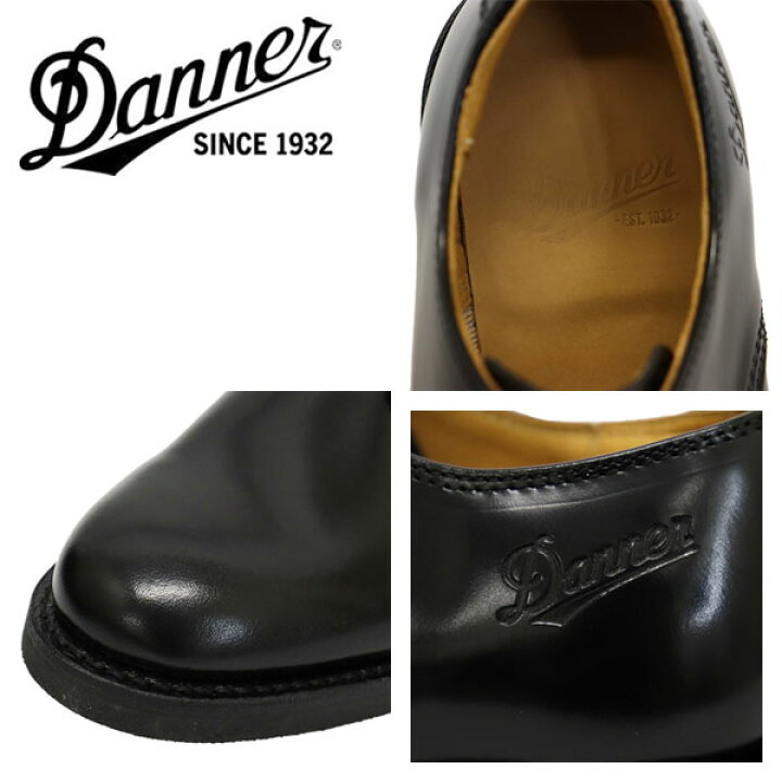 楽天市場】正規取扱店 DANNER (ダナー) D214500 LOWIT クラシック 