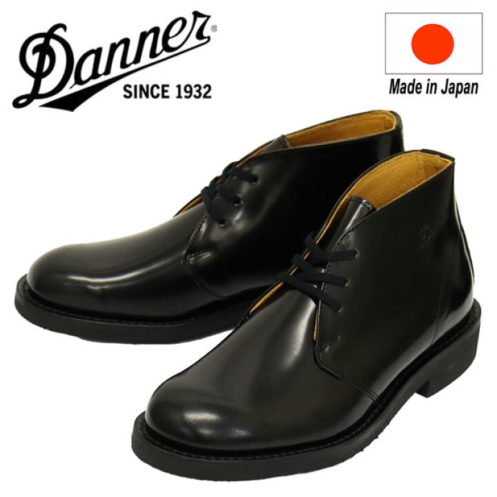 楽天市場】正規取扱店 DANNER (ダナー) D214501 WHEELER クラシック 