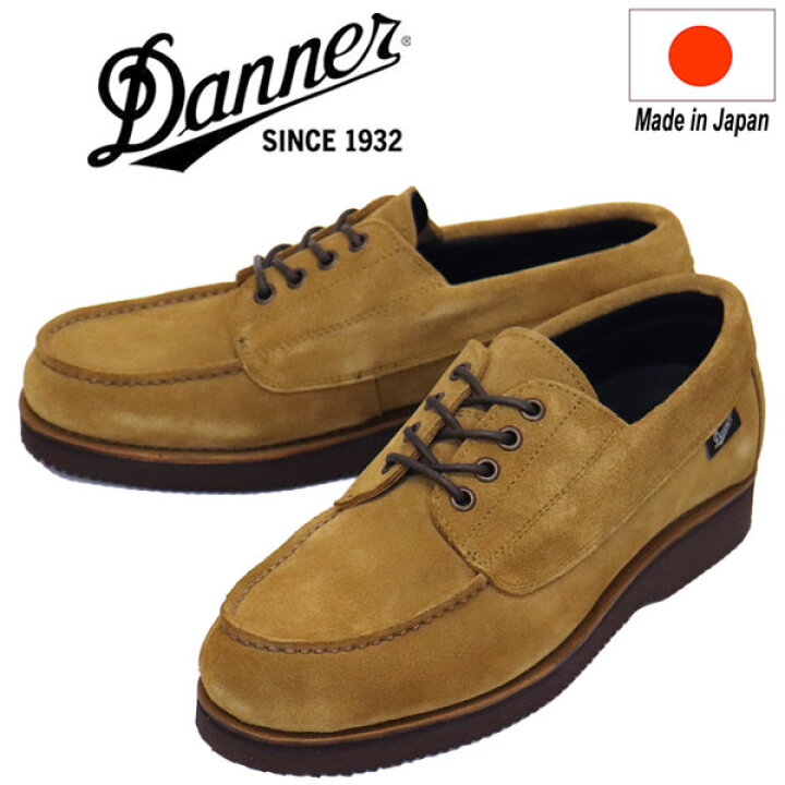 楽天市場】正規取扱店 DANNER(ダナー) D215510 Madison Blucher 