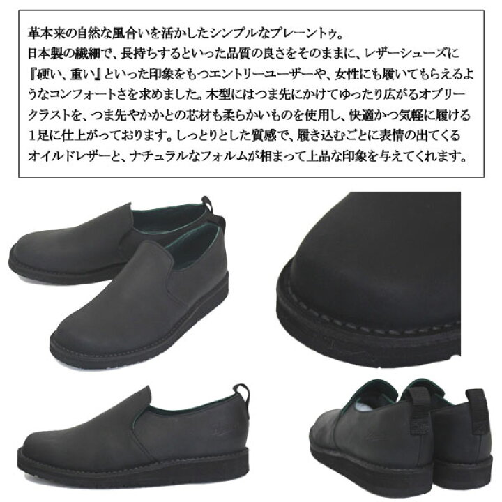 楽天市場】正規取扱店 DANNER (ダナー) D316905 SHANIKO シャニコ 