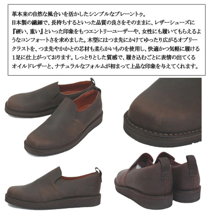 楽天市場】正規取扱店 DANNER (ダナー) D316905 SHANIKO シャニコ 