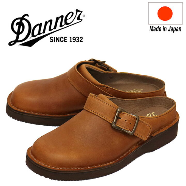 楽天市場】正規取扱店 DANNER (ダナー) D810728 Pittock Clog ピトック 