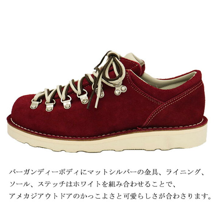 楽天市場】DANNER (ダナー) x THREE WOOD 別注モデル D4007Z MOUNTAIN 