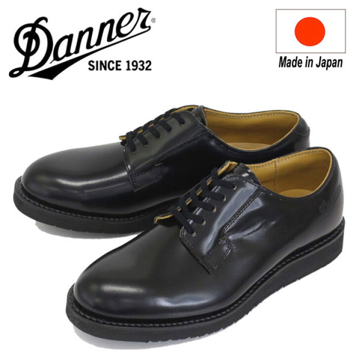 楽天市場】正規取扱店 DANNER (ダナー) D214300 POSTMAN SHOES (ポスト 