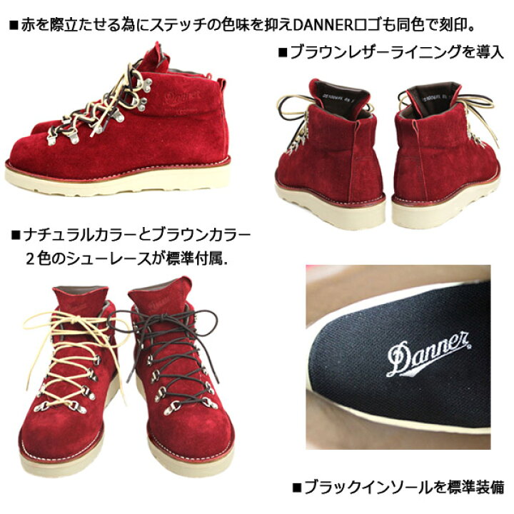 楽天市場】正規取扱店 DANNER(ダナー) THREE WOOD別注 MOUNTAIN TRAIL 