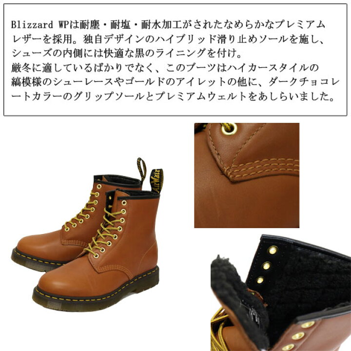楽天市場】正規取扱店 Dr.Martens (ドクターマーチン) 26860220 1460 