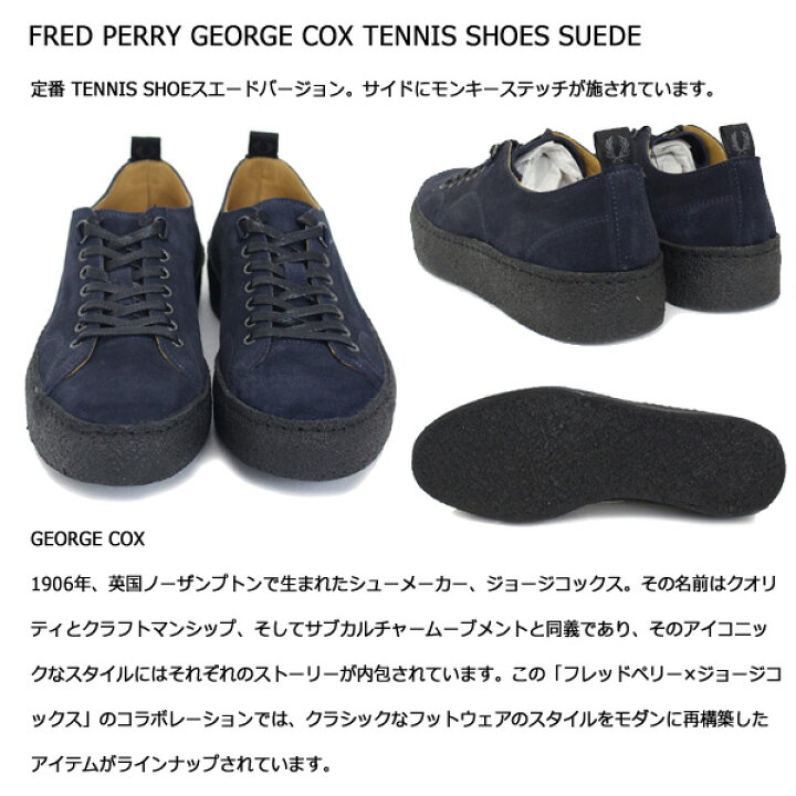 楽天市場】正規取扱店 FRED PERRY (フレッドペリー)XGEORGE COX 