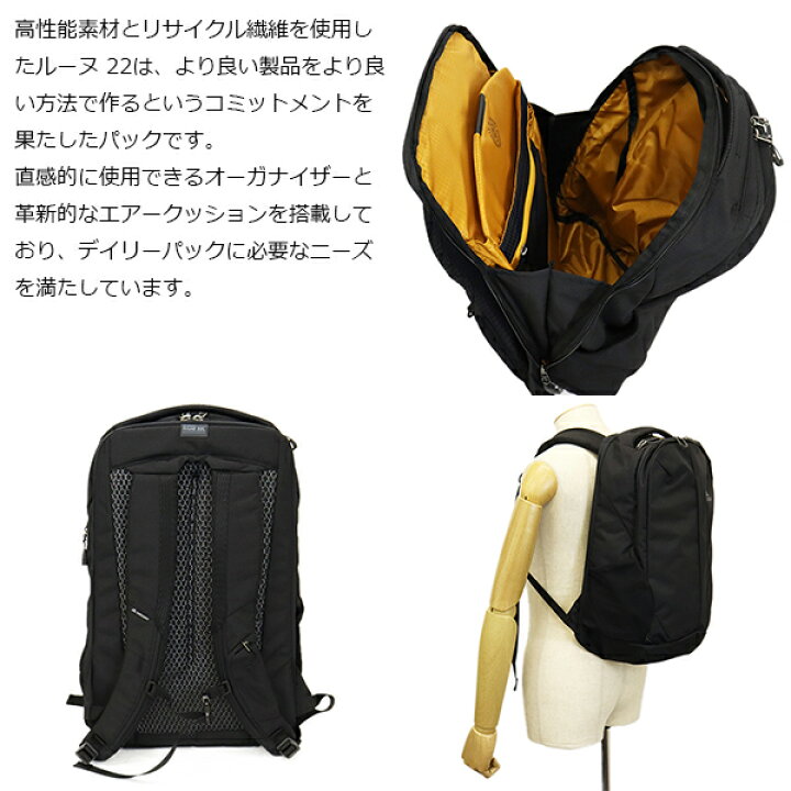 楽天市場】正規取扱店 GREGORY (グレゴリー) ルーヌ22 バックパック 