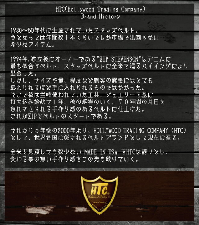 楽天市場】正規取扱店 HTC(Hollywood Trading Company) #53 Overlay  