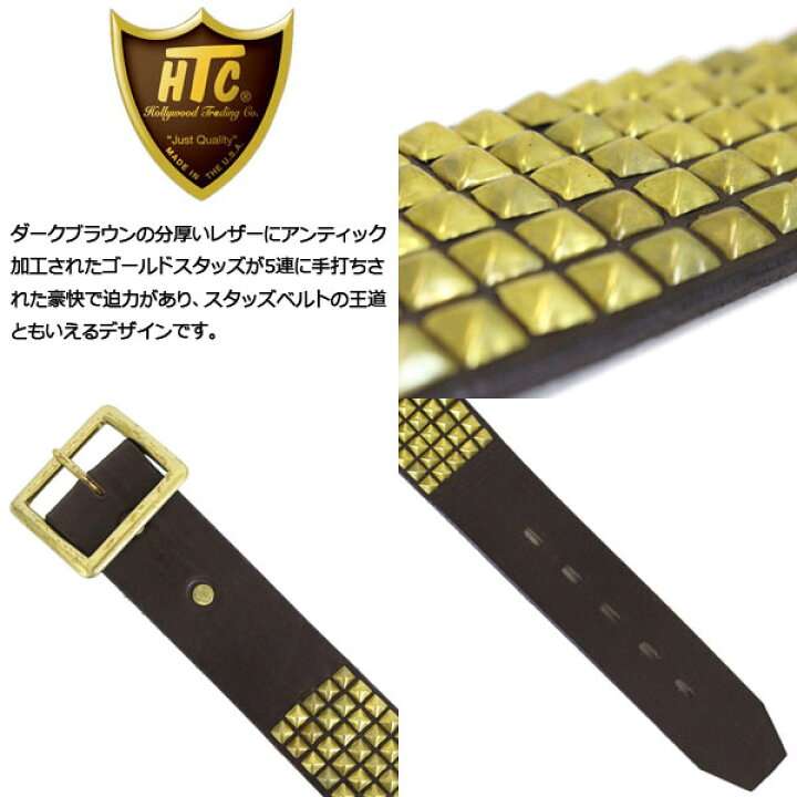 デッドストック⭐️HTC⭐️5連ピラミッドシルバー&ブラススタッズ 