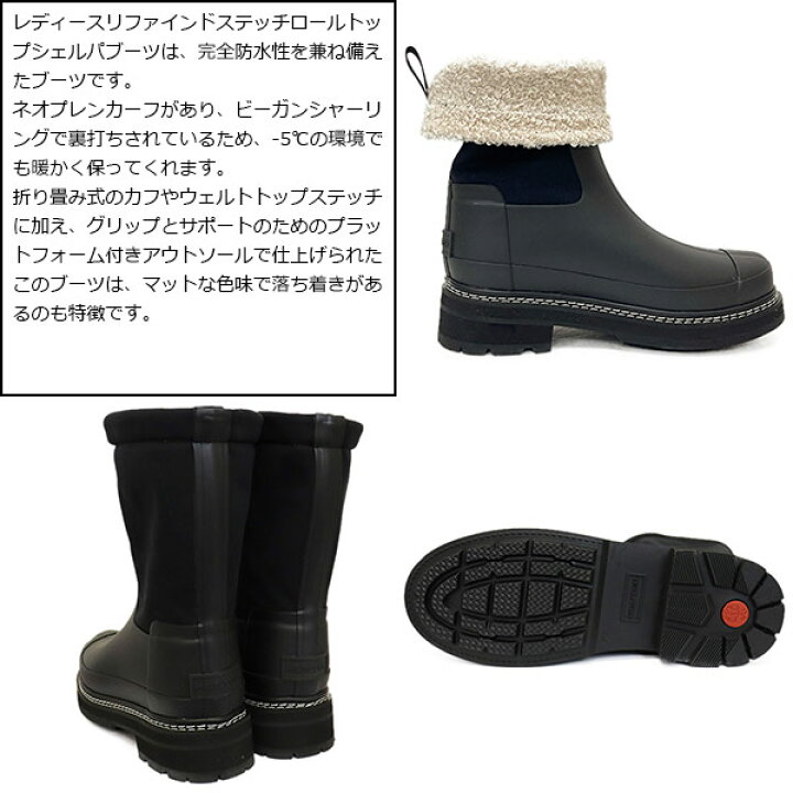 楽天市場】正規取扱店 HUNTER (ハンター) WOMEN