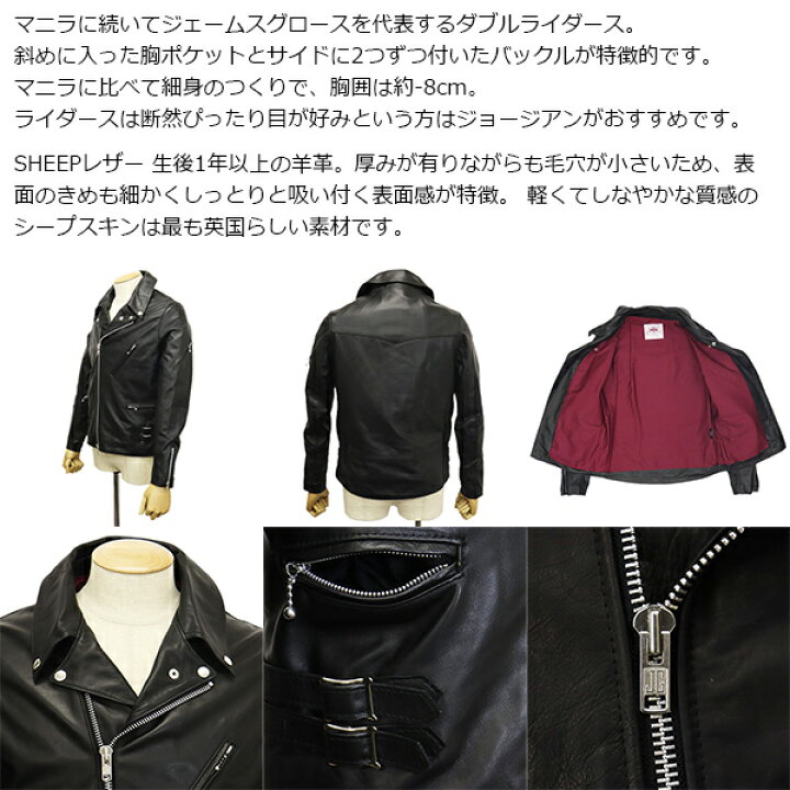 楽天市場】正規取扱店 JAMES GROSE (ジェームスグロース) MEN