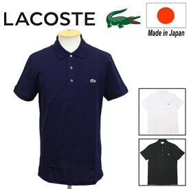 正規取扱店 LACOSTE (ラコステ) PH7937L スリムフィット ソリッドポロシャツ 半袖 日本製 全3色 LC191