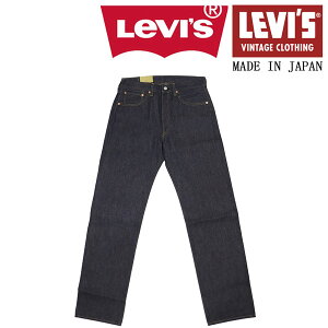 ���K�戵�X Levi's (���[�o�C�X) LVC ���B���e�[�W �N���[�W���O501550079 501 1955���f�� �W�[���Y �C���f�B�S Indigo ���W�b�g ���{�� LV032