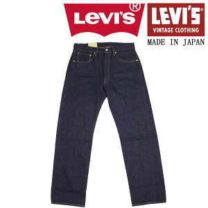 ���K�戵�X Levi's (���[�o�C�X) LVC ���B���e�[�W �N���[�W���O50155-0080 501 1955���f�� �W�[���Y �����XWASH ���{�� LV056