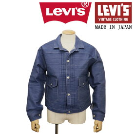 正規取扱店 Levi's (リーバイス) A4395-0000 1879 PLEATED BLOUSE プリーツ ブラウス トラッカー デニムジャケット RIGID LV019