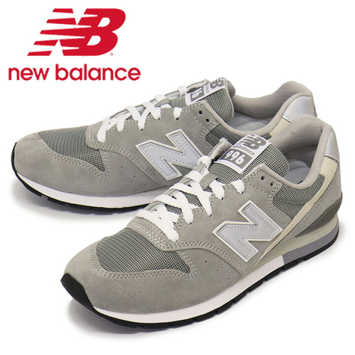 楽天市場】正規取扱店 new balance (ニューバランス) CM996 GR2 