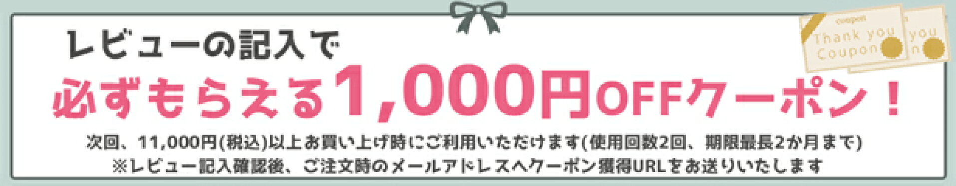 正規取扱店BOOTSMAN
