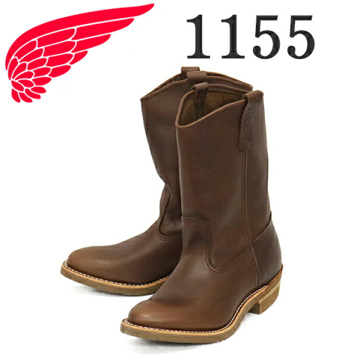 楽天市場】正規取扱店 REDWING (レッドウィング) 1155 11inch Pecos 11 