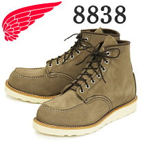 楽天市場】redwing 8833の通販