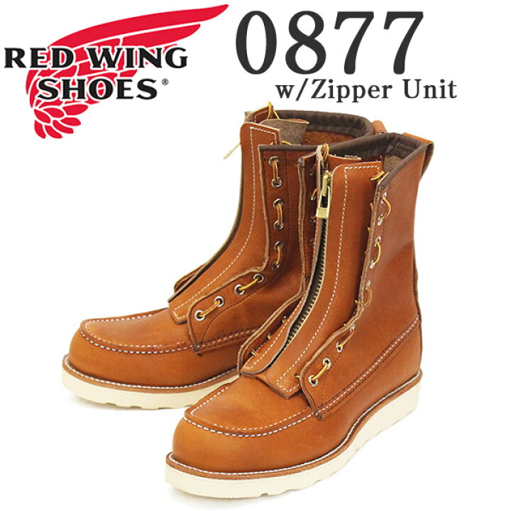 楽天市場】正規取扱店 REDWING (レッドウィング) 0877 8inch Classic 