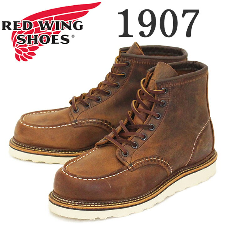 楽天市場】正規取扱店 REDWING (レッドウィング) 1907 6inch Classic 