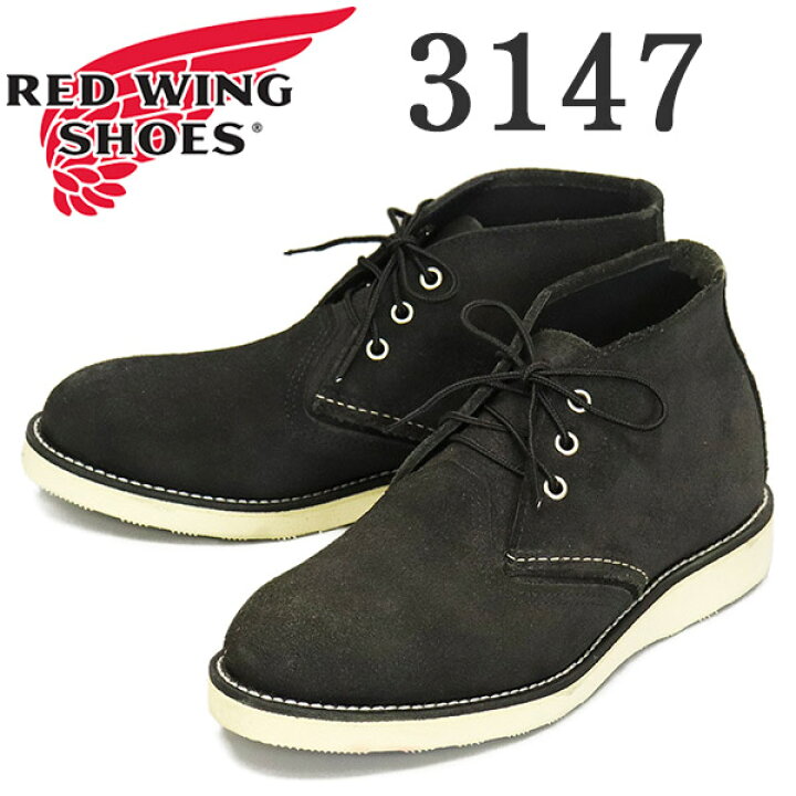 楽天市場】正規取扱店 REDWING (レッドウィング) 3147 Work Chukka 